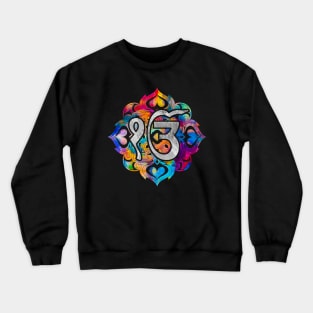 Ek Onkar / Ik Onkar symbol Crewneck Sweatshirt